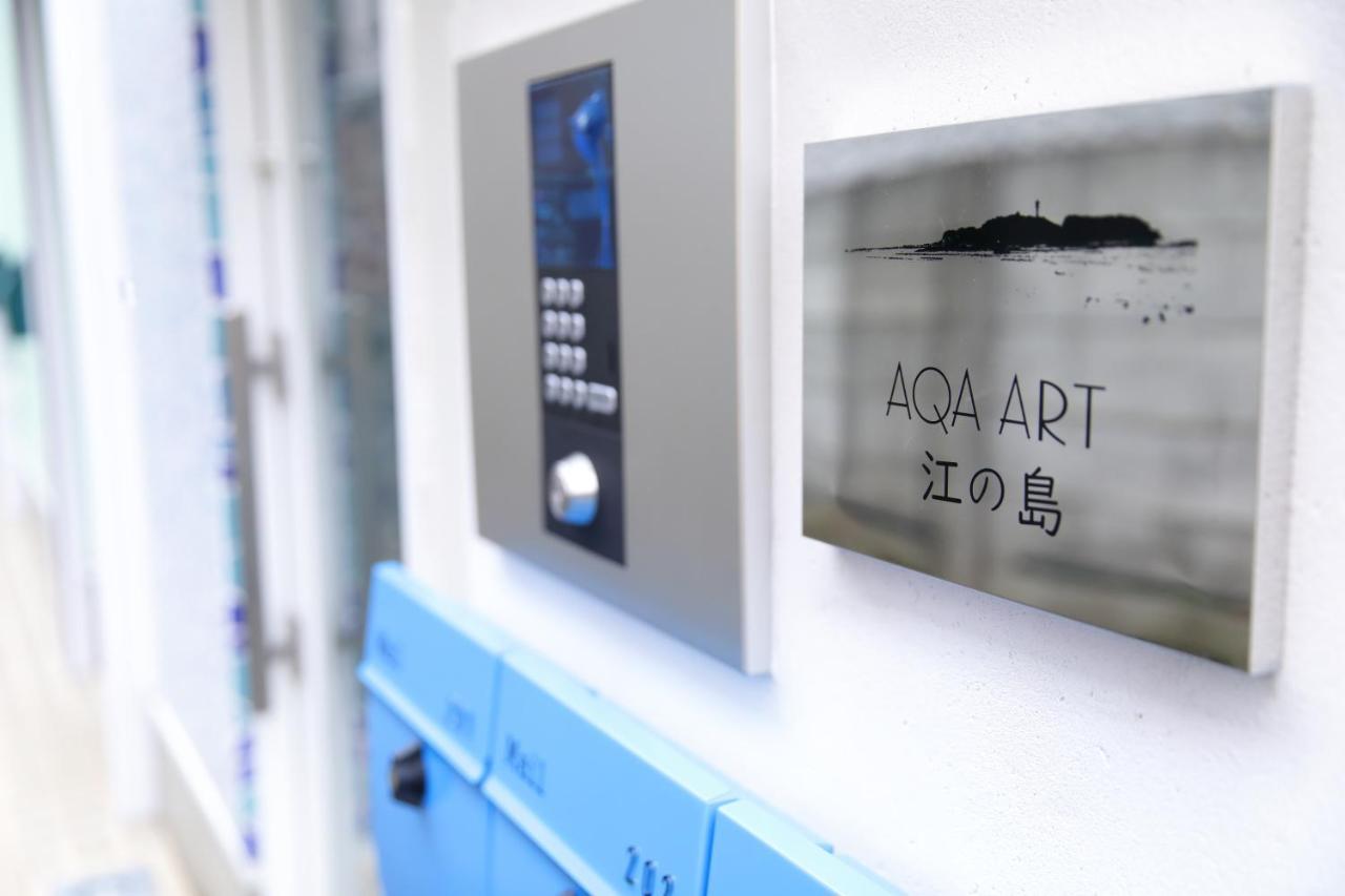 Aqa Art 江の島 Apartamento Fujisawa Exterior foto